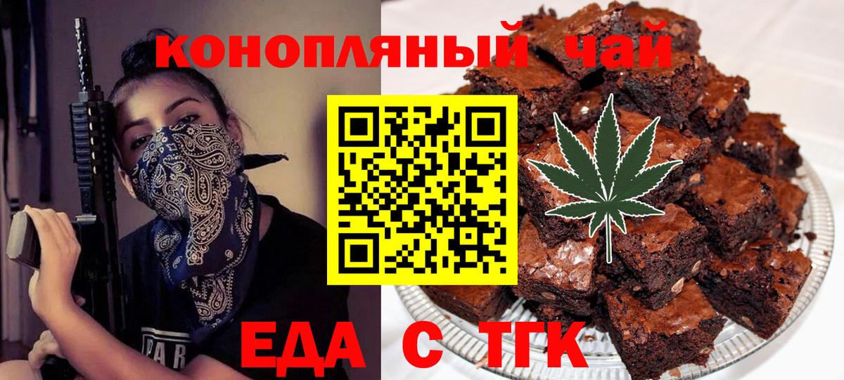 Кстово  Canna-Cookies марихуана  Вход с VPN 