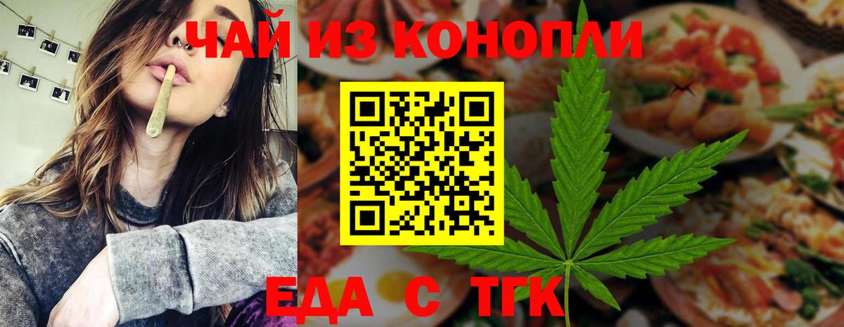 Canna-Cookies марихуана Кстово
