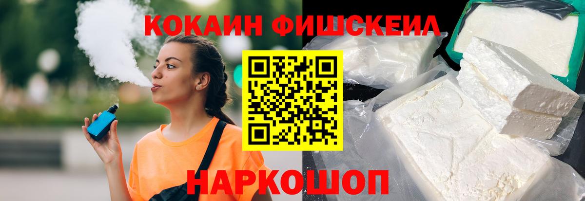COCAIN Боливия Кстово