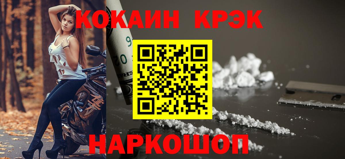 Кстово  Cocaine Боливия  Вход с VPN  Cocaine  купить   Кокаин Перу 
