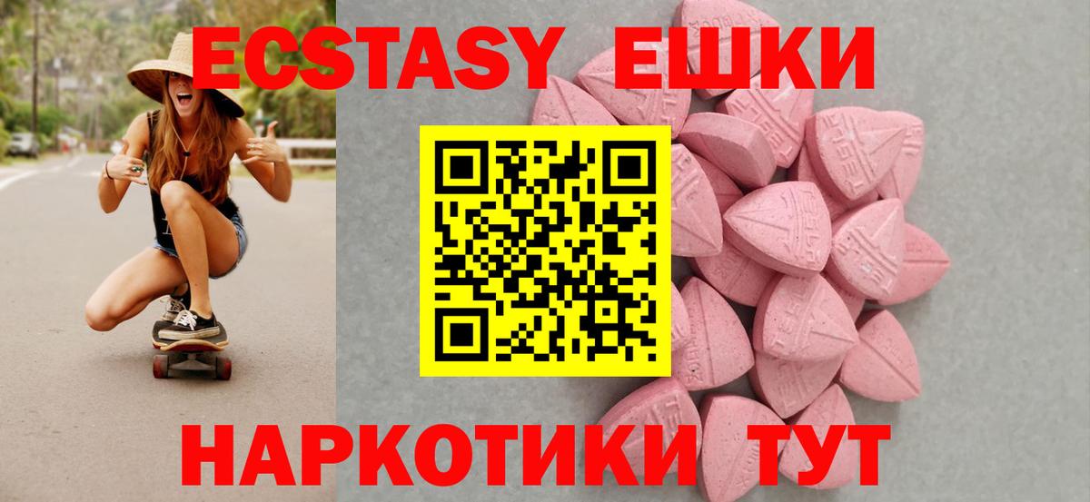 ЭКСТАЗИ Cube Кстово