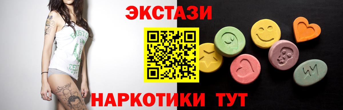 Экстази Philipp Plein  Ecstasy  Экстази круглые  Кстово  Вход с VPN 