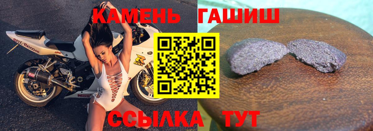 ГАШ Cannabis Кстово