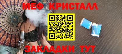 первитин Кимры