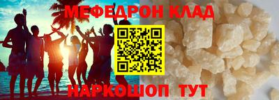 первитин Кимры
