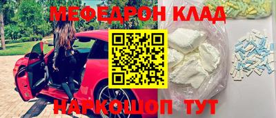 синтетический гашиш Кинель