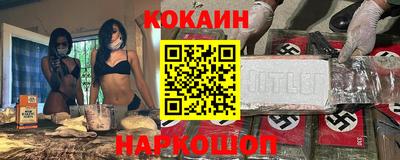 синтетический гашиш Кинель