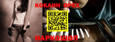 синтетический гашиш Кинель
