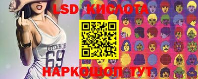 синтетический гашиш Кинель