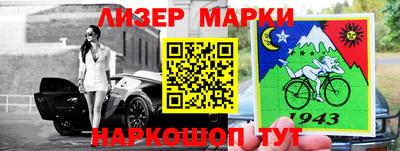 меф Кингисепп