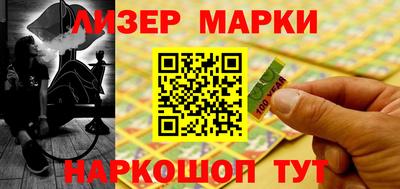 меф Кингисепп
