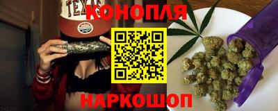 синтетический гашиш Кинель