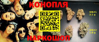 синтетический гашиш Кинель
