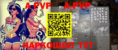 синтетический гашиш Кинель