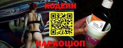 синтетический гашиш Кинель