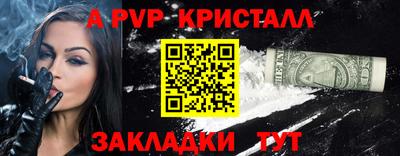 меф Кингисепп