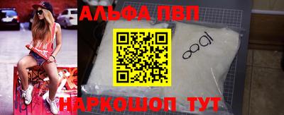 синтетический гашиш Кинель