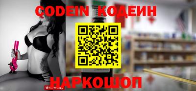 синтетический гашиш Кинель