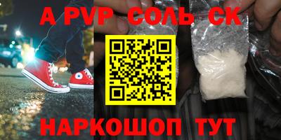 первитин Кимры