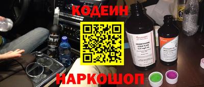 синтетический гашиш Кинель