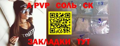 синтетический гашиш Кинель