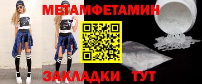 первитин Кимры