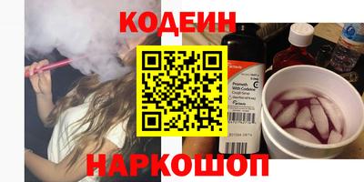 синтетический гашиш Кинель