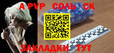 первитин Кимры