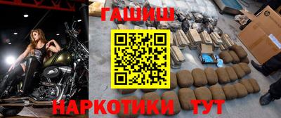 синтетический гашиш Кинель