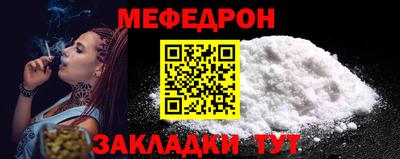 меф Кингисепп