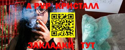 первитин Кимры