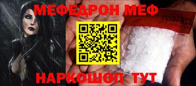 синтетический гашиш Кинель