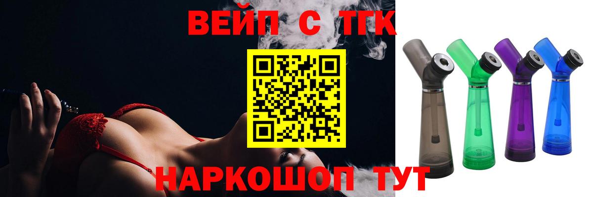 ТГК концентрат Кстово