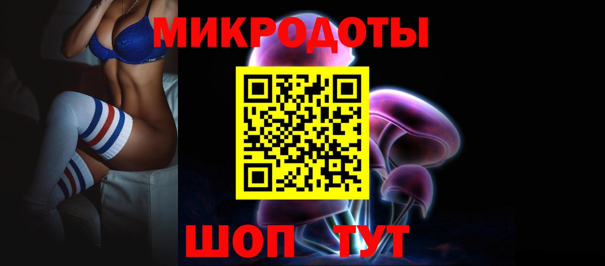 Галлюциногенные грибы Cubensis  Галлюциногенные грибы MAGIC MUSHROOMS  Вход с VPN  Кстово 
