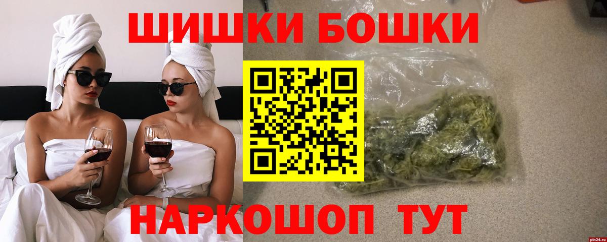 Кстово  Бошки Шишки OG Kush  Вход с VPN  Каннабис LSD WEED  Конопля Amnesia 