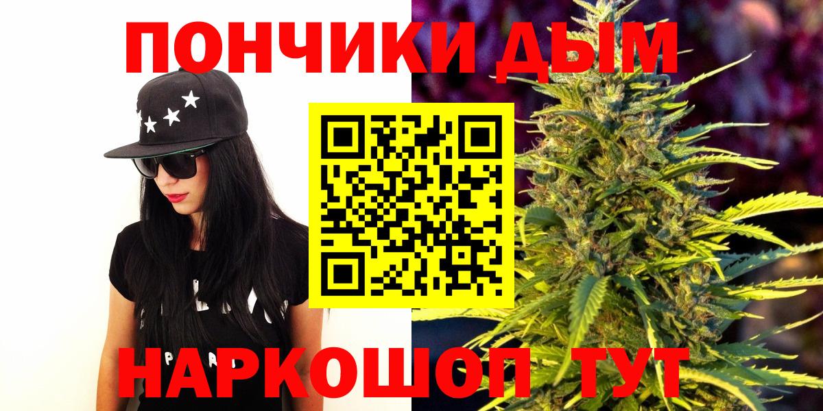 Кстово  Меф МЯУ МЯУ кристаллы  Cocaine  ГАШ  Героин  Гашиш  Вход с VPN  Где купить наркотики? 